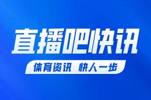 激情对决即将上演！戈登与巴塞罗那战友亲切问候，与佩德里等众将齐聚一堂