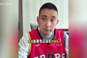 段冉：赛季前瞻之圣安东尼奥马刺